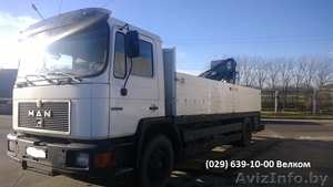 Грузоперевозки манипулятор,  аренда. Погрузим,  привезем и разгрузим #1010994