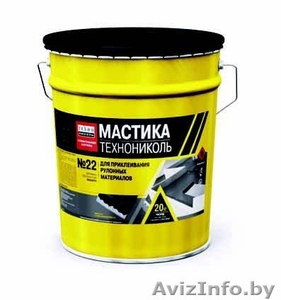 Мастика кровельная МКТН п. Ратомка #1010145