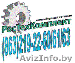 ШВП,  шарико винтовая передача,  винт швп  А16МФ3.473.680.032.001 #328324