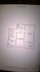 Продается двухкомнатная по ул. Бурдейного #1002715
