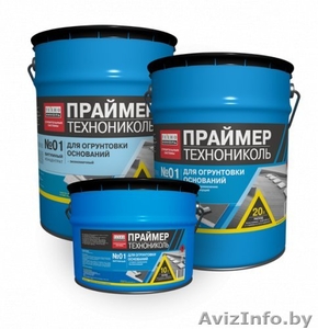 Праймер битумный п. Ратомка #1010151