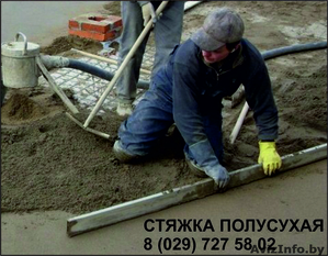 Сухопрессованная стяжка #1006876