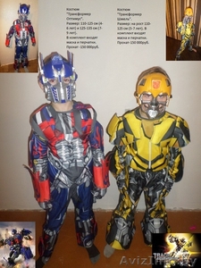 Новогодние костюмы для детей #1007381