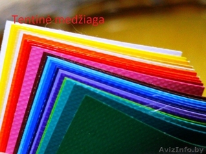 Тентовый материал #1003830