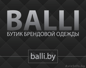  в микрорайоне сухарево открылся новый магазин брендовой одежды по доступным #1029375