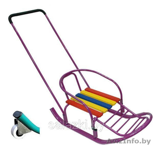 Санки для самых маленьких #1030020