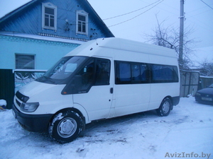 ПАССАЖИРСКИЕ И ГРУЗОВЫЕ ПЕРЕВОЗКИ #1021202