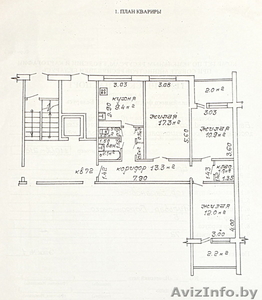 Продам 3-х комнатную квартиру в г.Барановичи,  Северный #1020689