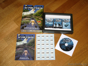 Остров страха (мафия) в Минске #1016185