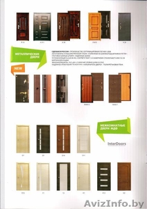 Продаем двери межкомнатные,  входные #1005099