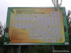 Земельный участок 16 соток. Рядом лес. #1022424