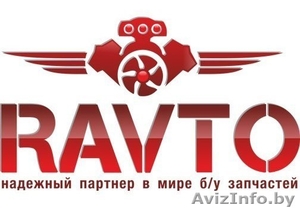 Автомобили и запчасти б/у из США #1021271