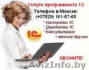 Настройка прав доступа и интерфейсов 1С #1031122