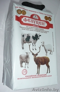 Соль лизунец Фелуцен универсальный (для КРС,  коз и овец) #1025630