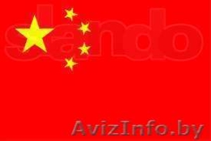 Репетиторп по китайскому языку #1043246