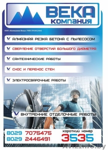 Внутренняя отделка зданий и сооружений  #1046713