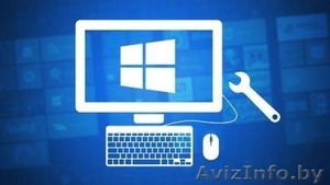 Обслуживание компьютеров: Windows,  программы. #1033204