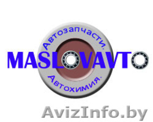 Автомобильные  масла,  антифризы,  Фильтра.  #766169