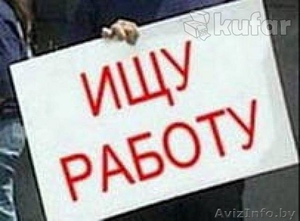 Мужчина 38 лет ищет работу помощника по хозяйству в загородном доме, фермерском х #1045570