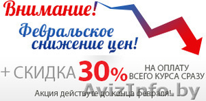 Курсы иностранного языка и повышения квалификации #1034446