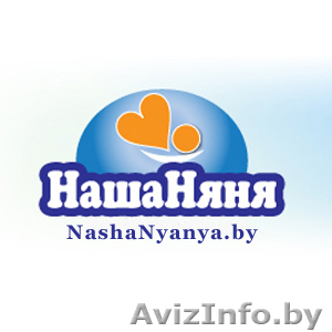 Работа для няни - гувернантки #1044076