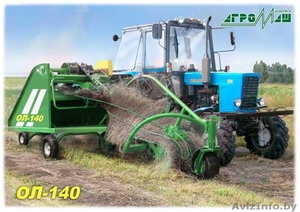 Сельхозтехника по цене завода  #1037790