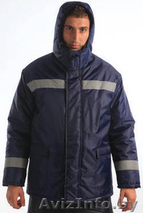 Распродаём зимнюю спецодежду.Куртка 