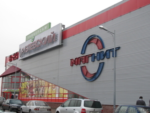 Собственник сдаст торговое помещение в ТЦ Магнит #1043022