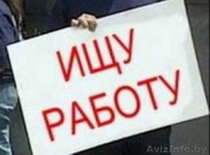 Ищу работу продавца на рынок Заходний,  Ждановичи,  Московский опыт работы продавц #1046878