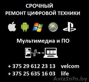 ремонт техники CHJXYJ #1059970