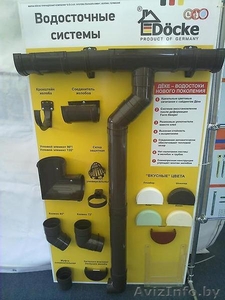 НЕМЕЦКАЯ водосточная системА #1059006