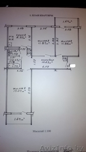 Продается 3-х комнатная квартира на 1 этаже,  под вывод из жилого фонда. #1054596