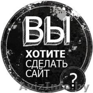 Создание и продвижение сайтов TikGrup #1053054