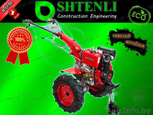 Мотоблок SHTENLI 900 (8л.с.) Germany #1050297