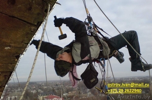 Промышленный альпинизм MTC 2622940 #1054125