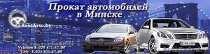 Прокат автомобилей недорого #1061610