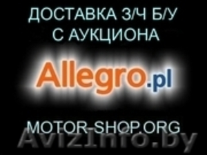 Двигатели,  КПП,  электроника,  аэрбеги из Польши. #1058033