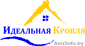 КРОВЕЛЬЩИКИ ПРОФЕССИОНАЛЬНЫЙ МОНТАЖ ВАШЕЙ КРОВЛИ #1062892