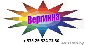 Трудоустройство с Обучением #1057553