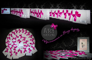 Эксклюзивные приглашения на свадьбу #1057700