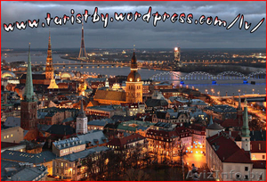 Отдых на Рижском взморье. #1055467