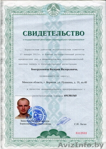 +375(29)364-78-45. Прочистка канализации в Минске. Устранение засора труб. #1058146