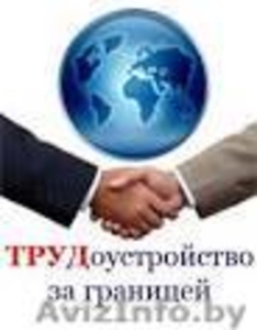 Разнорабочие на ферму в Данию #1053430
