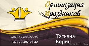 веб-дизайн,  разработка сайтов,  визиток,  логотипов,  банеров,  редакция фотографий #1060478