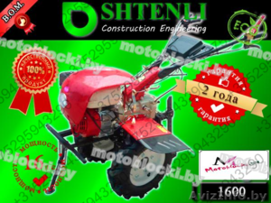 Новинка Мотоблок Shtenli 1600 16 л.с бензин с ВОМ #1066747