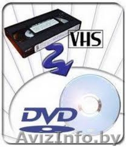 Запись с видеокассет на DVD-диск ( оцифровка ) #1078448