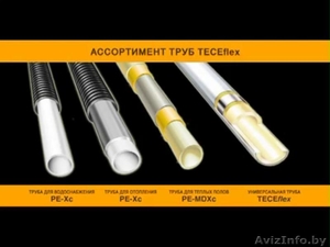 Продам трубы,  фитинги,  инструмент немецкого производства TECEflex #1073743