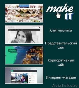 Создание сайта с нуля! Домен и хостинг - в подарок #1074870