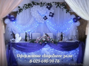 ОФОРМЛЕНИЕ СВАДЕБ, ДНЕЙ РОЖДЕНИЙ, ВЫЕЗДНОЙ РЕГИСТРАЦИИ, НОМЕРОВ ДЛЯ МОЛОДОЖЕНОВ! #852839