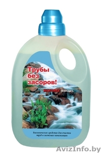 БАКТЕРИИ ДЛЯ ОЧИСТКИ КАНАЛИЗАЦИОННЫХ ТРУБ В ЗАГОРОДНОМ ДОМЕ #109685